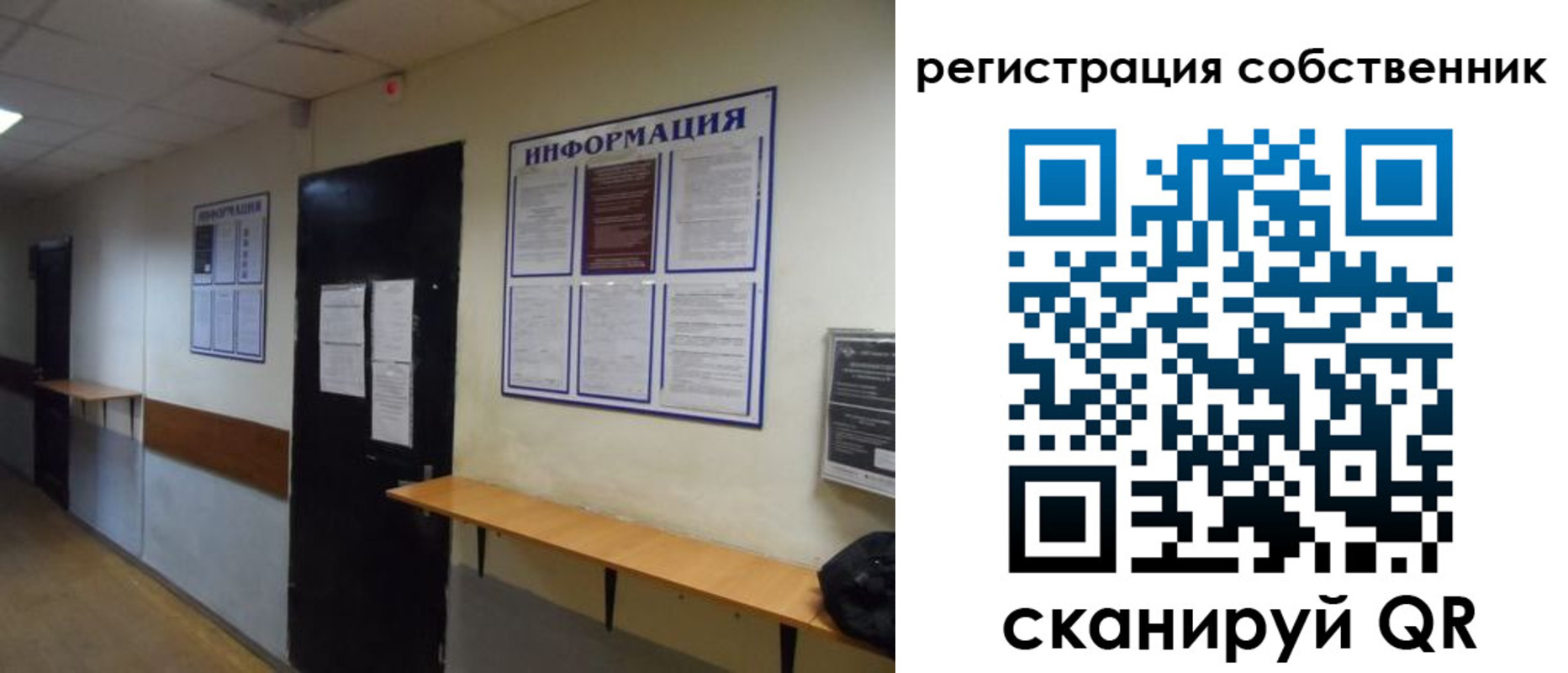 временная регистрация госуслуги в Гусеве