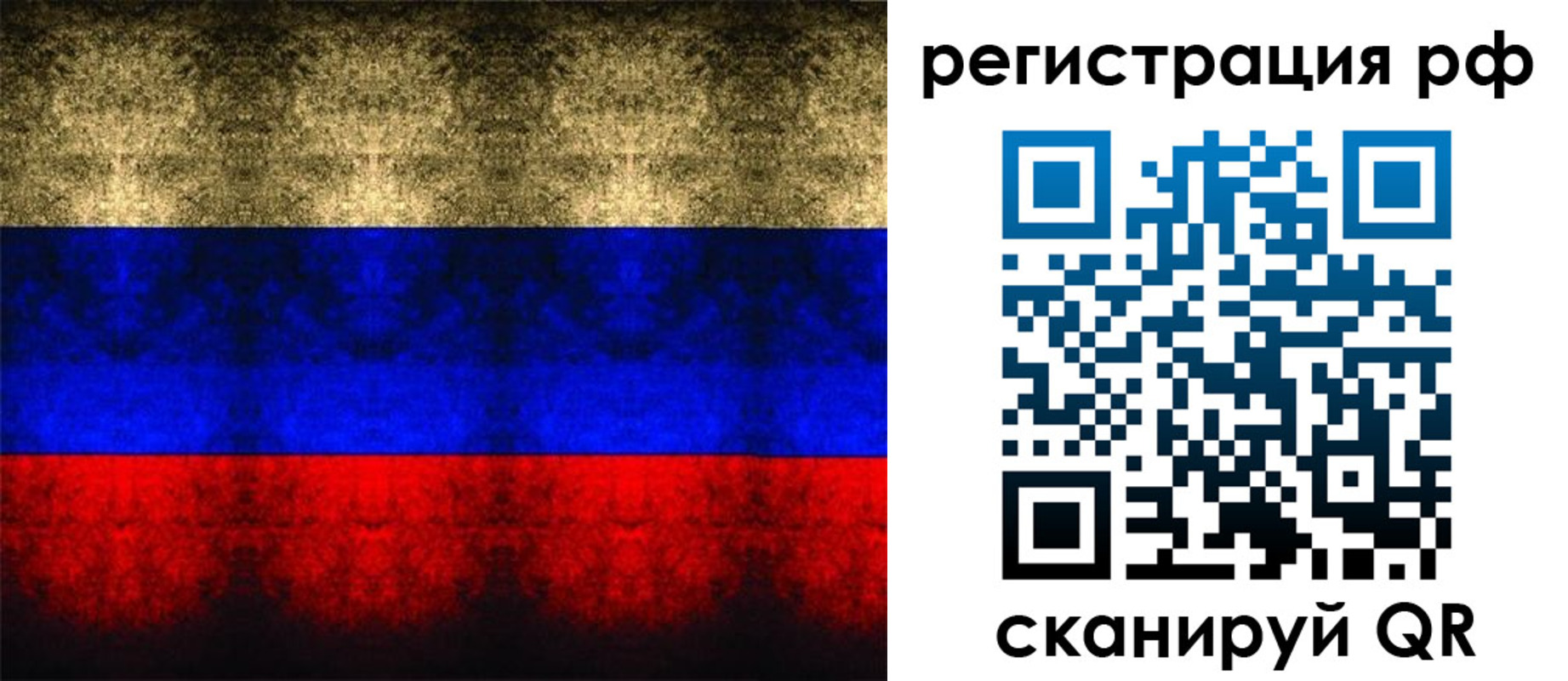 временная регистрация поиск в Гусеве