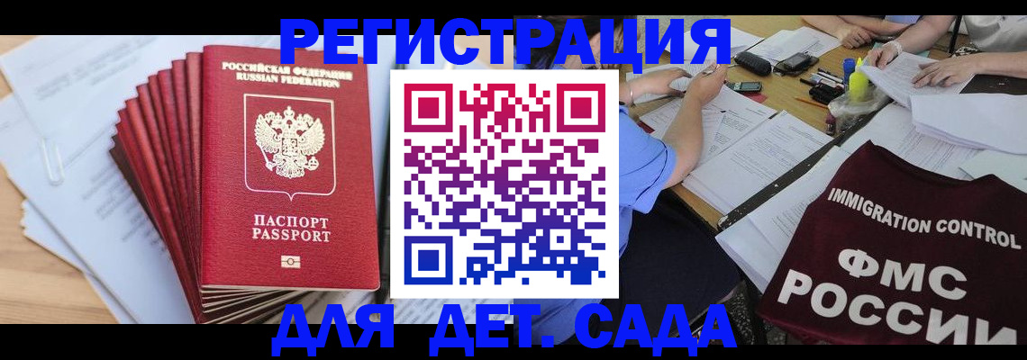 найти адрес прописки в Гусеве