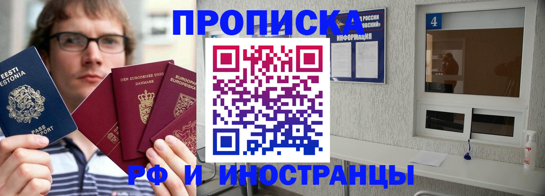 временная регистрация госуслуги в Гусеве