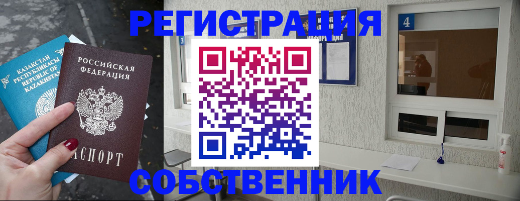 прописка поиск в Гусеве