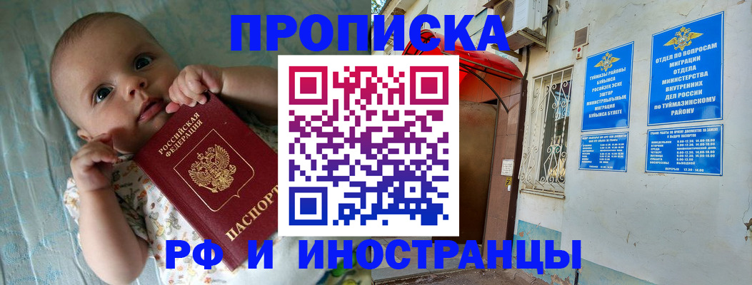 найти адрес прописки в Гусеве