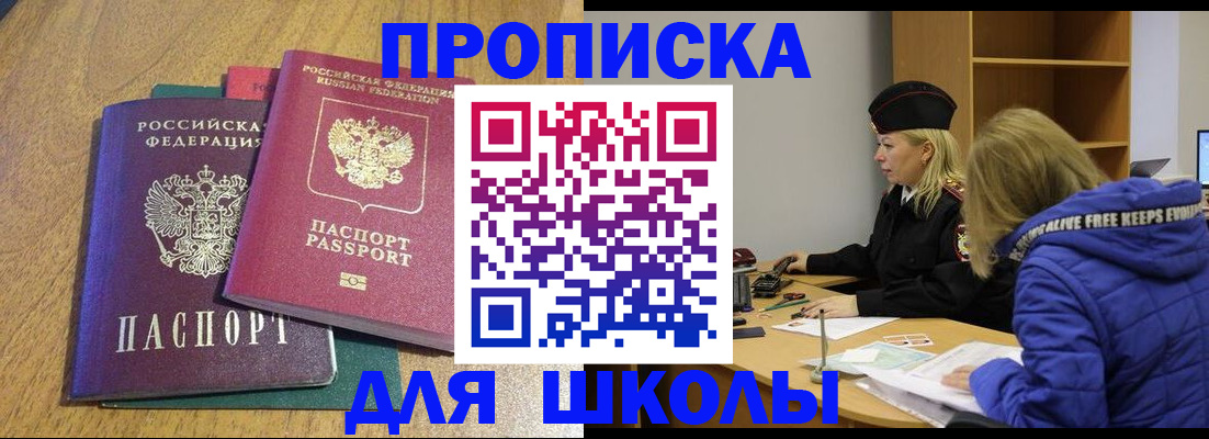 форма 3 в Гусеве