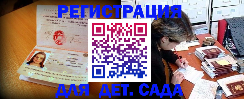 найти адрес прописки в Гусеве