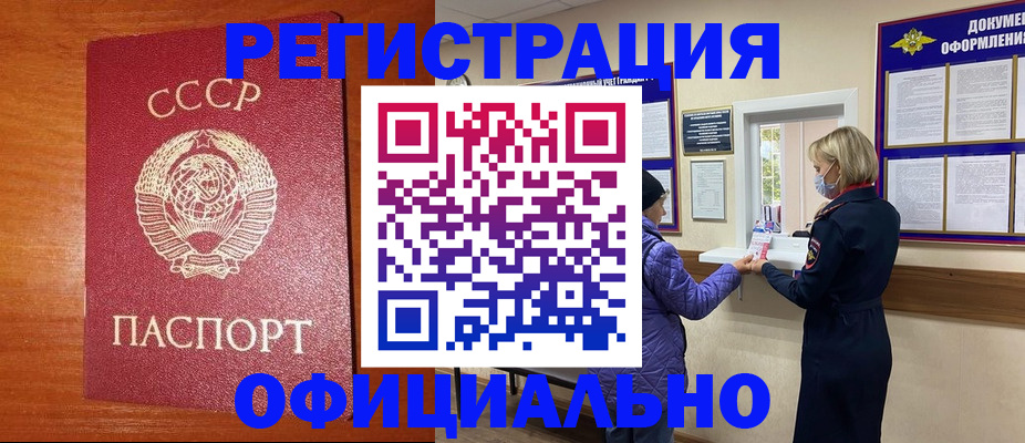 пропишу в квартире в Гусеве